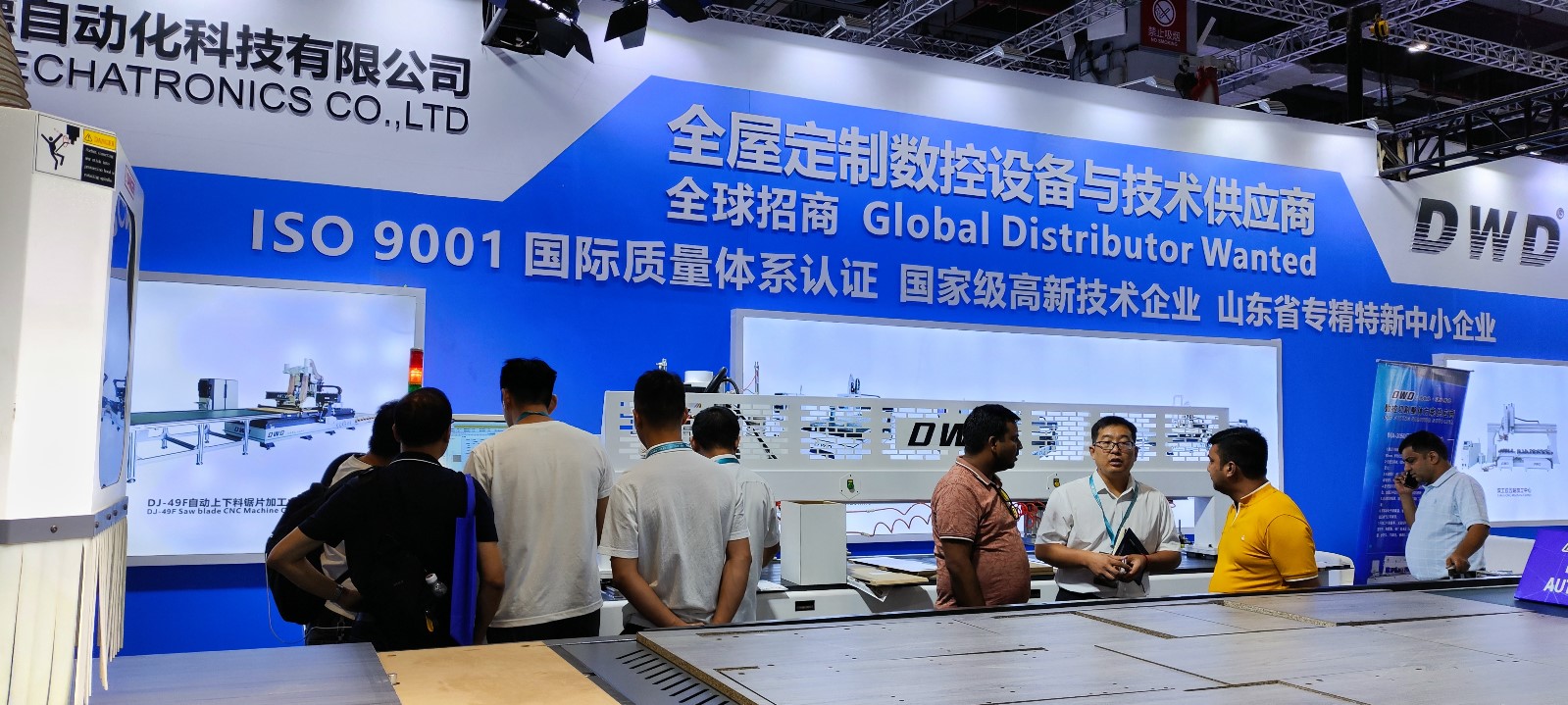 2024濟南德沃德參加中國(上海)國際家具生產(chǎn)設(shè)備及木工機械展覽會